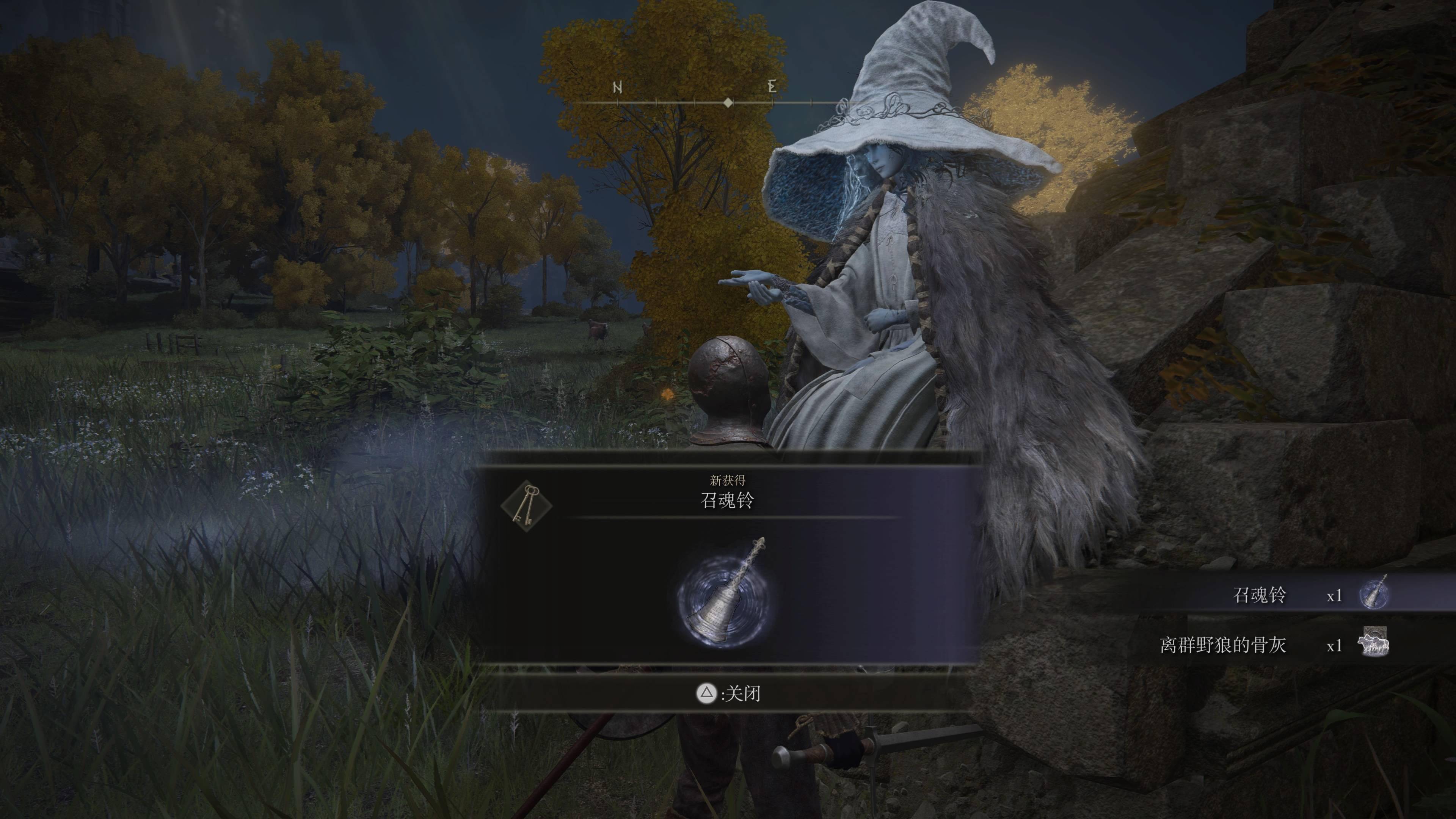 艾尔登法环新手怎么推图