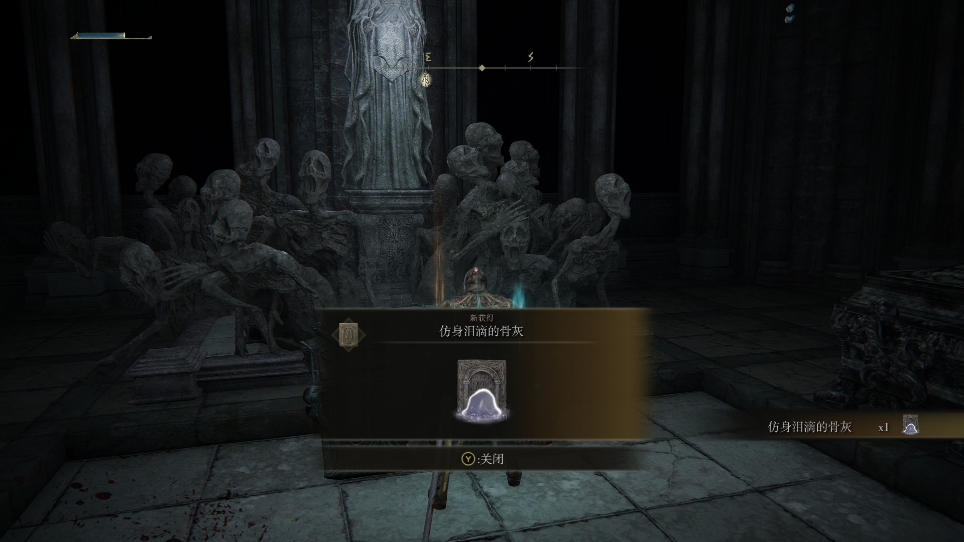 艾尔登法环如何全收集