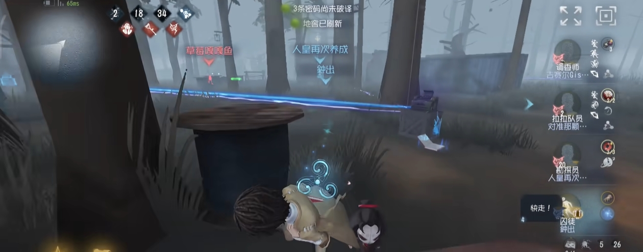 第五人格隐士局怎么破译电机