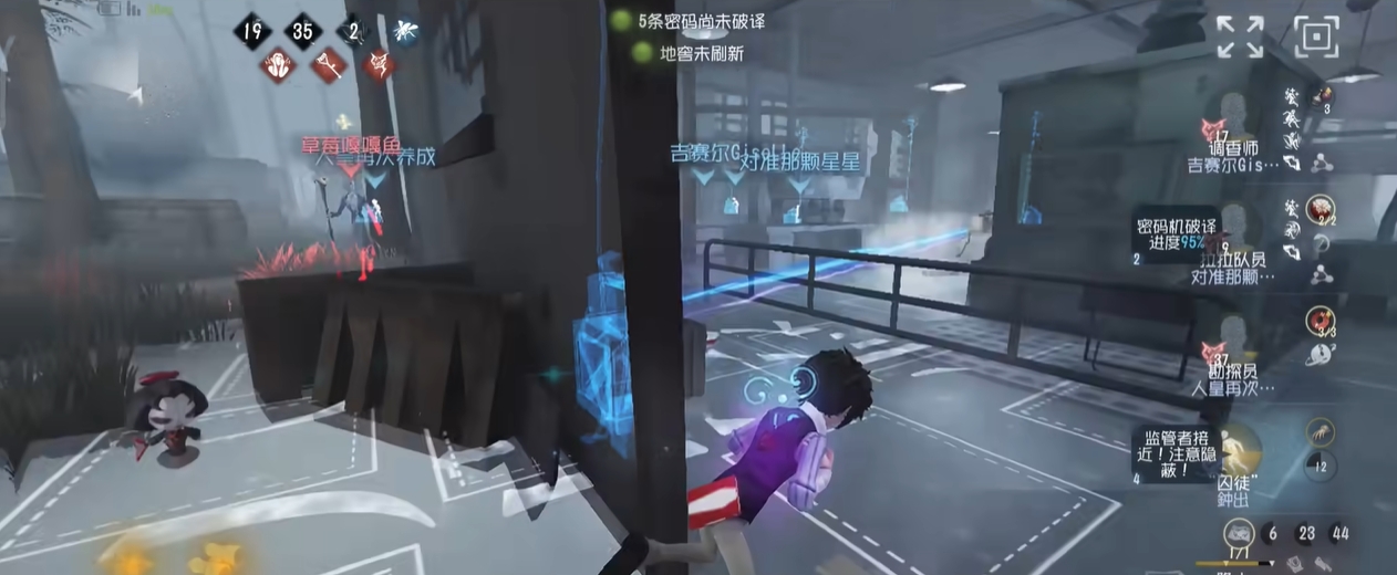 第五人格隐士局怎么破译电机