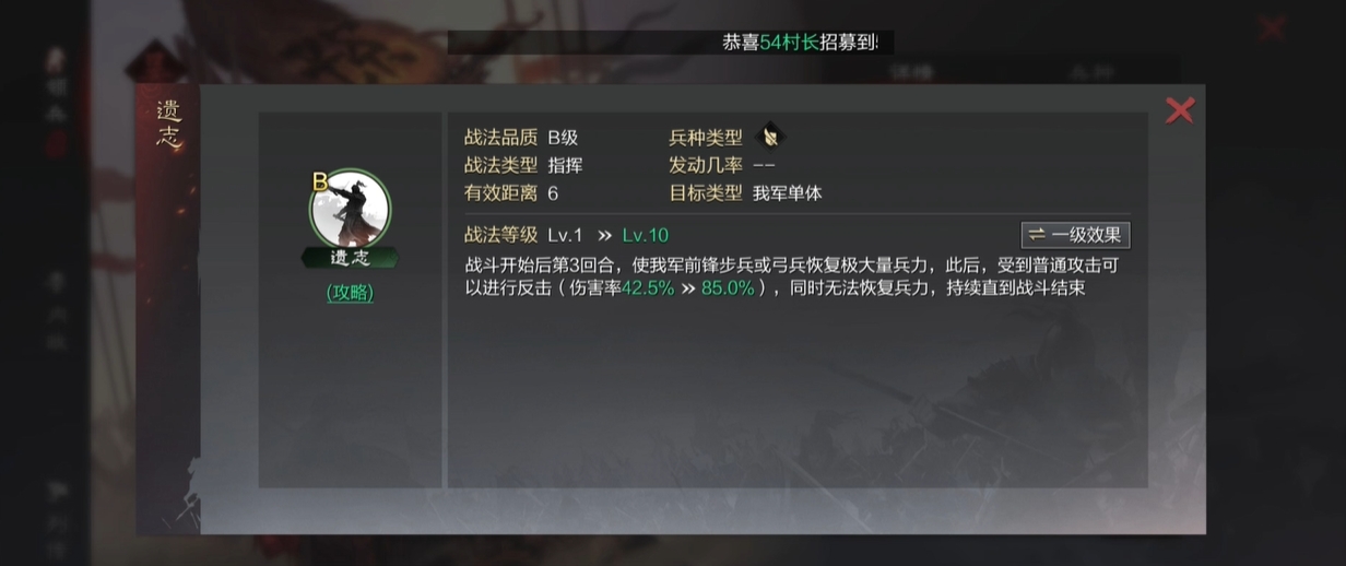 率土之滨孙坚阵容怎么搭配