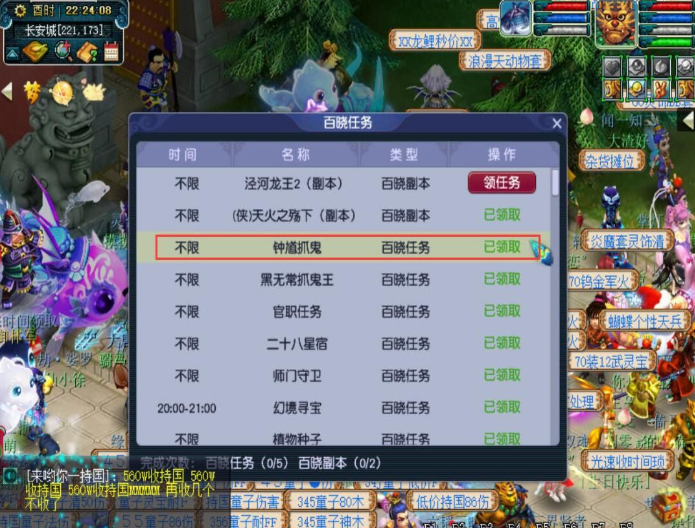梦幻西游lg坐骑加什么