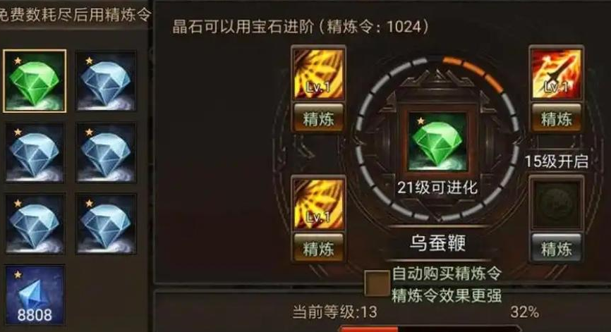 攻城掠地矿场如何升级 攻城掠地矿场如何升级
