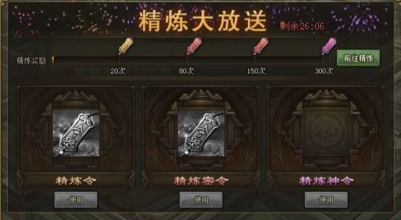 攻城掠地矿场如何升级