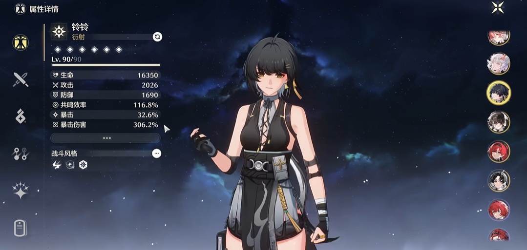 鸣潮在哪里刷升级材料