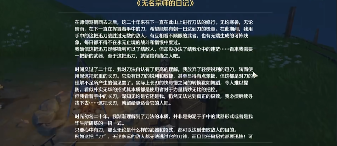 鸣潮怪兽怎么合成 鸣潮怪兽怎么合成
