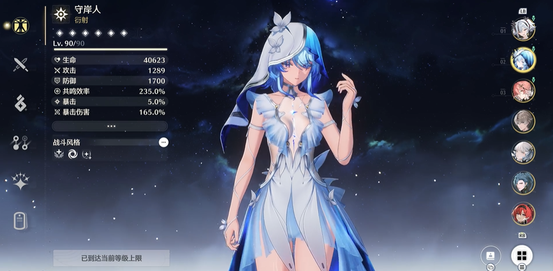 鸣潮今州食物在哪买