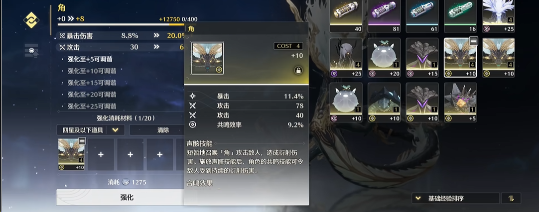 鸣潮光盘宝箱怎么拿