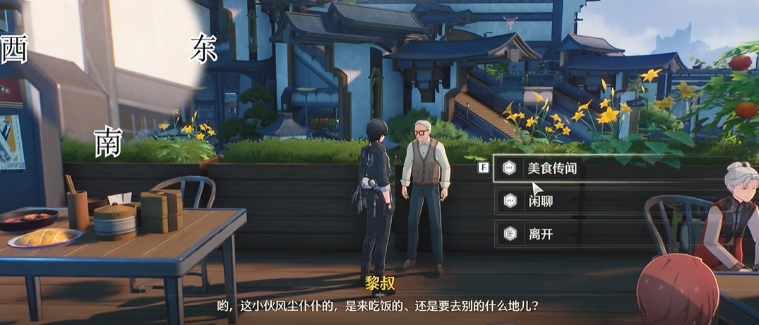 鸣潮新套装留哪些属性