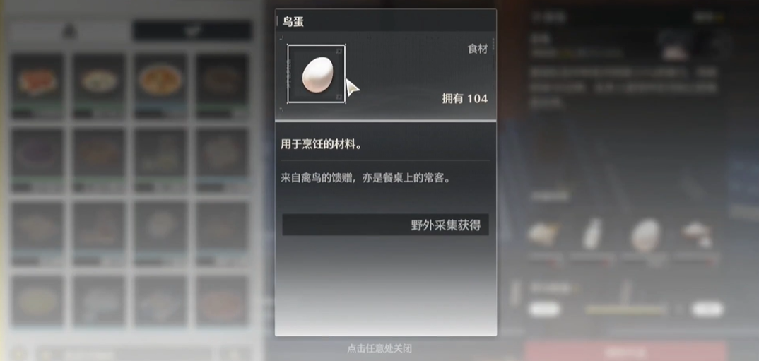 鸣潮新套装留哪些属性 鸣潮新套装留哪些属性
