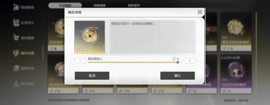 鸣潮无存残所副本在哪 鸣潮无存残所副本在哪