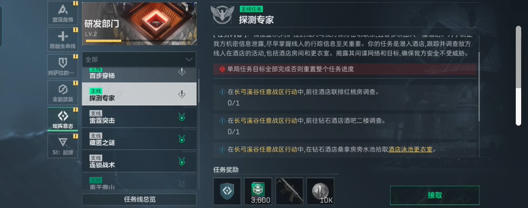 三角洲行动枪有后座力吗