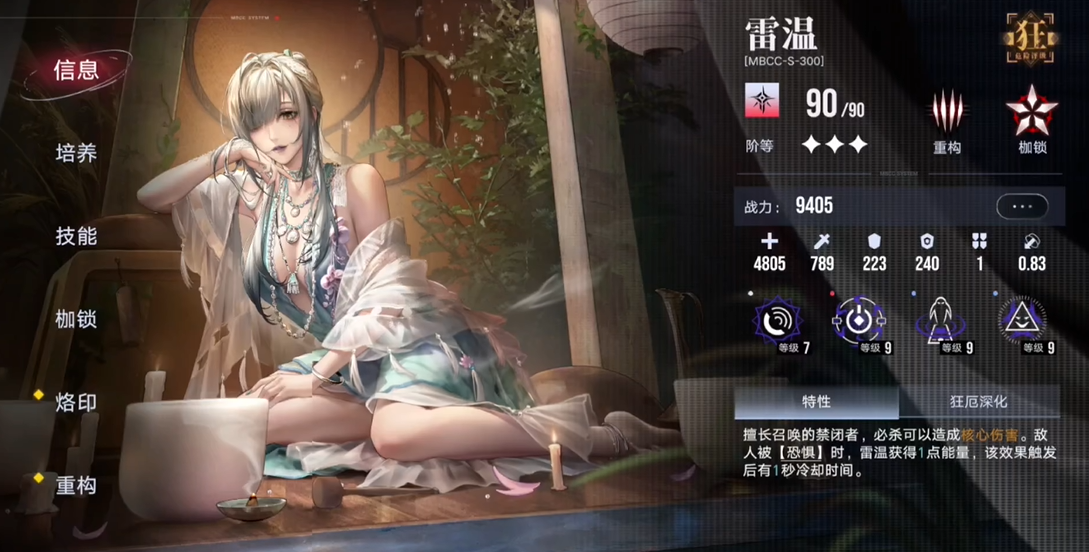 无期迷途klr302怎么过 无期迷途klr302怎么过