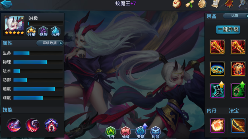 乱斗西游二中怎么克伏羲