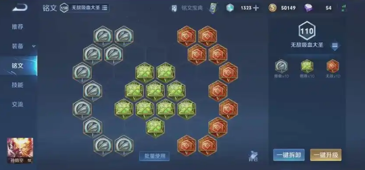 王者荣耀铠强劲出装有哪些最新 王者荣耀铠强劲出装有哪些最新