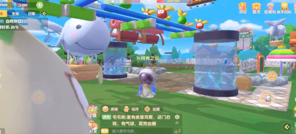 摩尔庄园怎么建玫瑰花塔 摩尔庄园怎么建玫瑰花塔