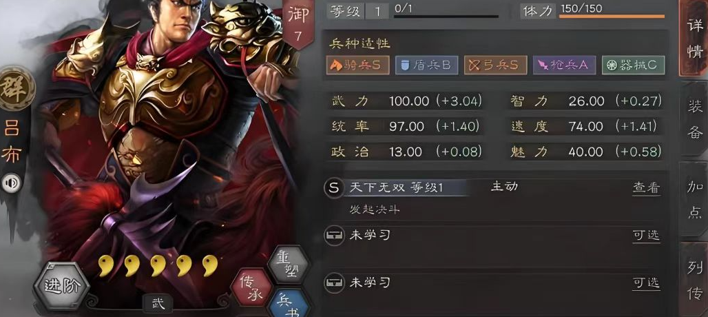三国志战略版怎么刷向死而生