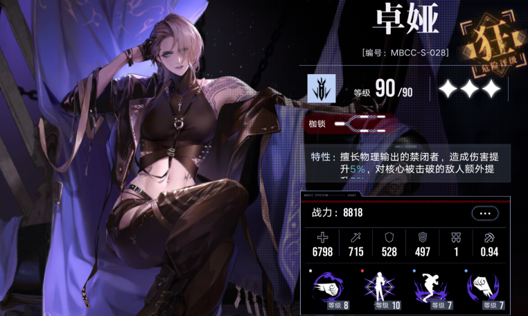无期迷途烙印怎么出 无期迷途烙印怎么出