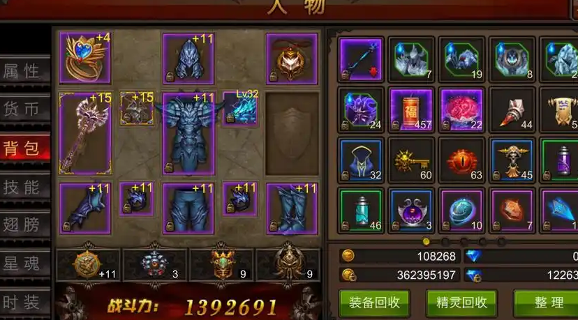 全民奇迹2老虎哪里领取