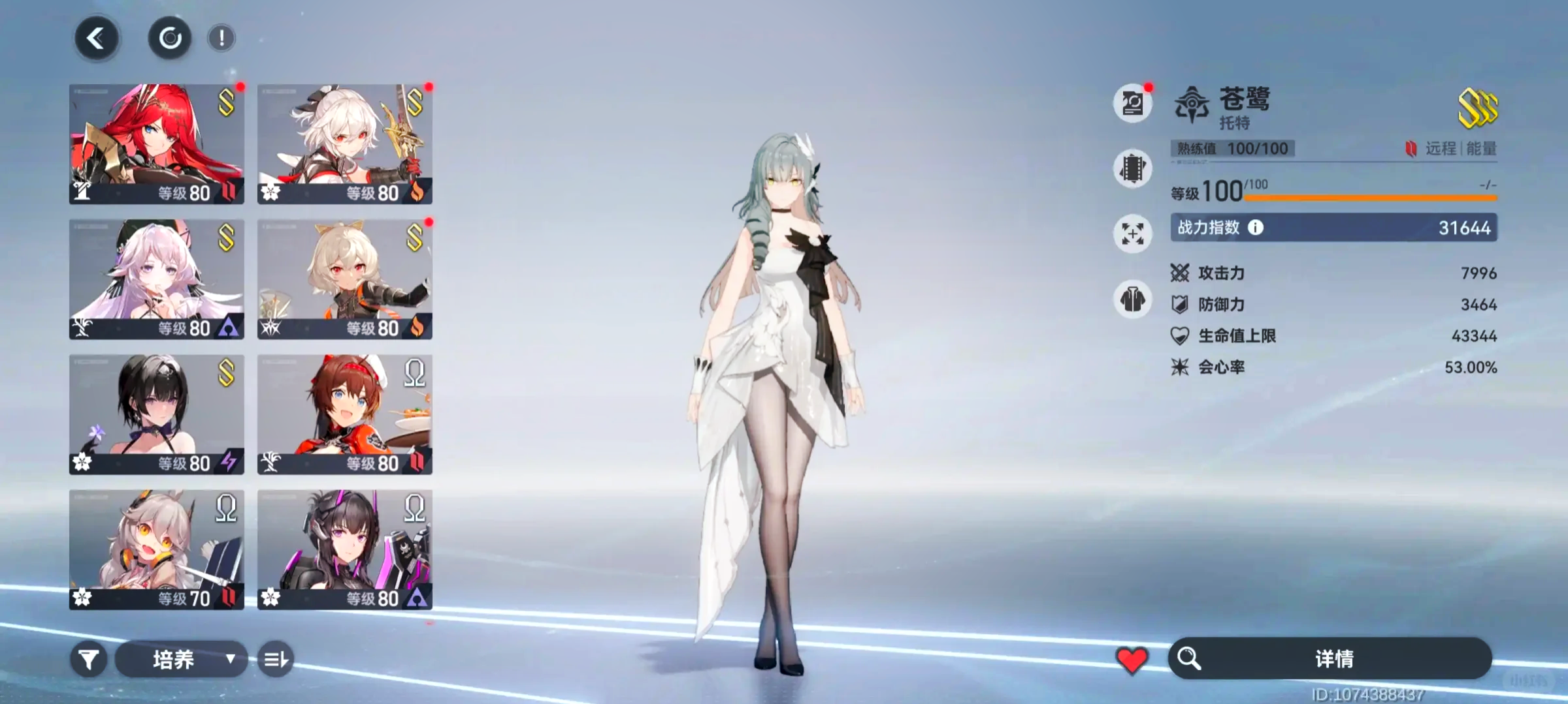 深空之眼冥王钥从抽哪个