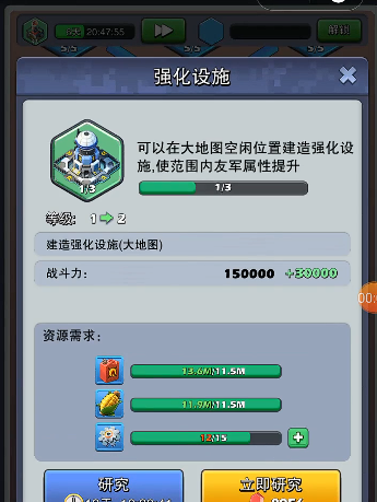 口袋奇兵如何升级81级兵 口袋奇兵如何升级81级兵