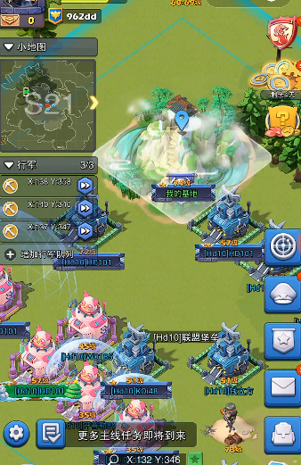 口袋奇兵如何升级81级兵