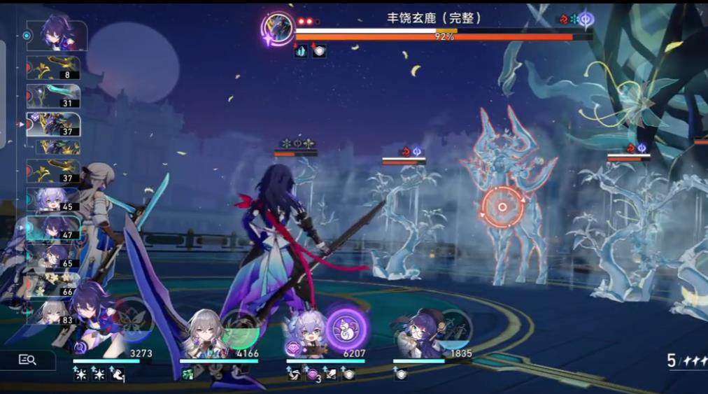崩坏星穹铁道量子涟漪怎么获得 崩坏星穹铁道量子涟漪怎么获得