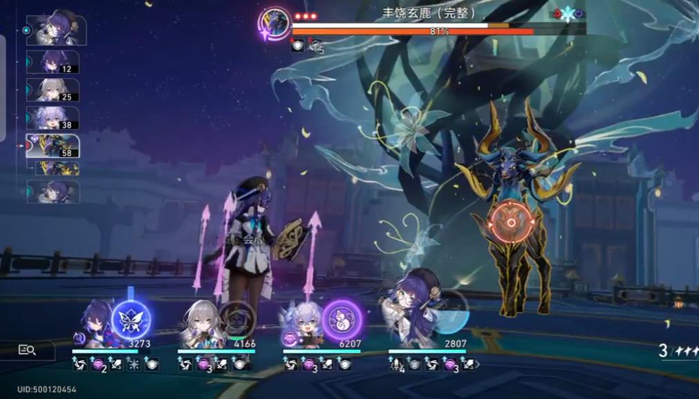 崩坏星穹铁道量子涟漪怎么获得