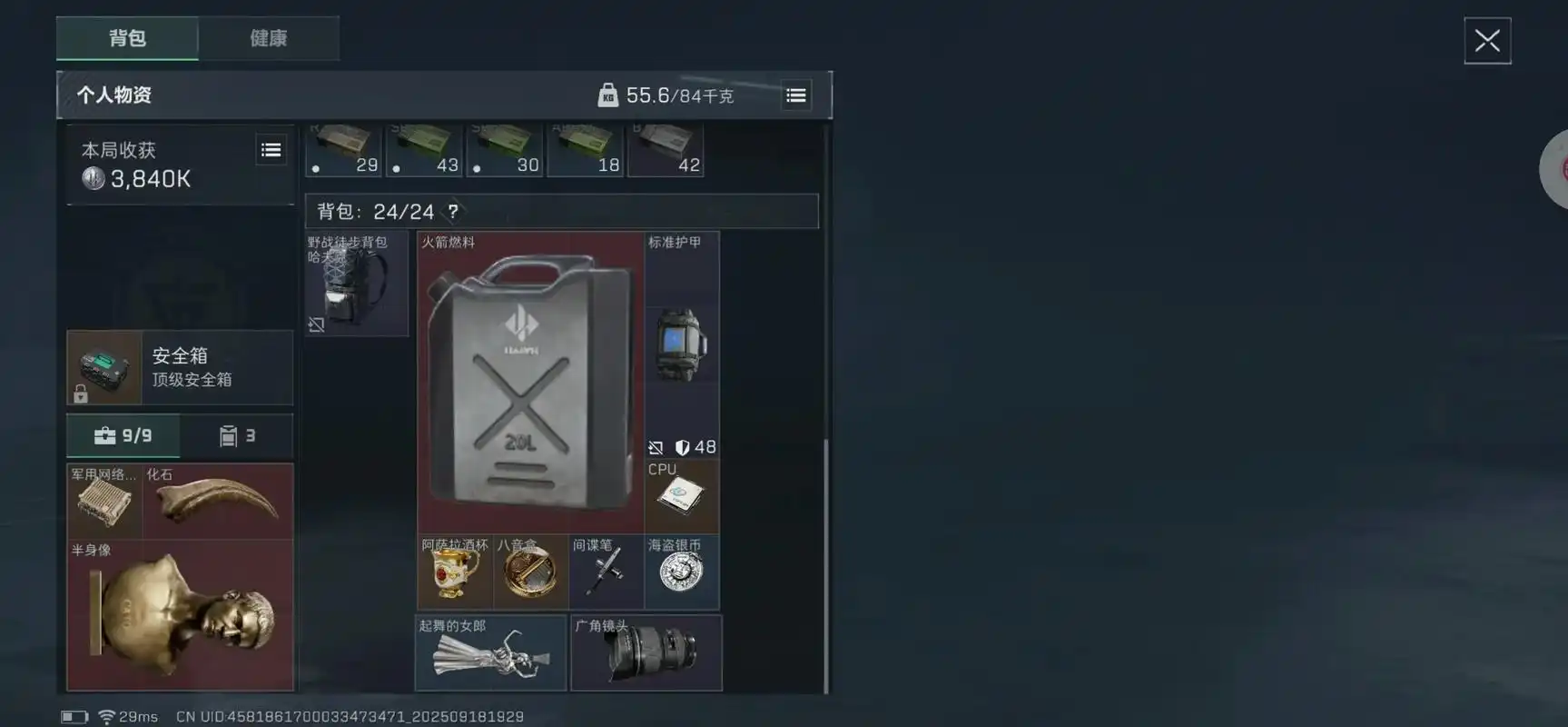 三角洲行动大坝狙击点怎么打