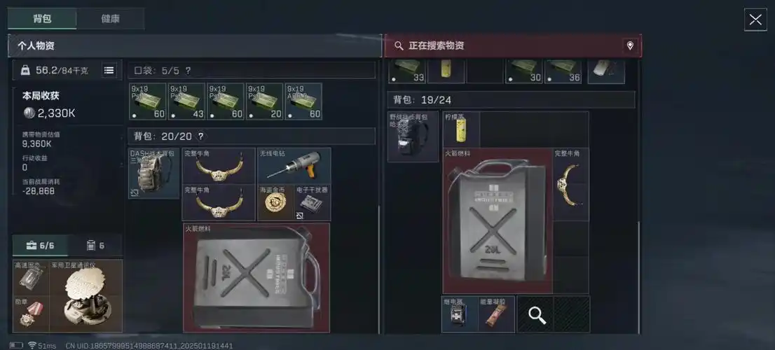 三角洲行动大坝狙击点怎么打