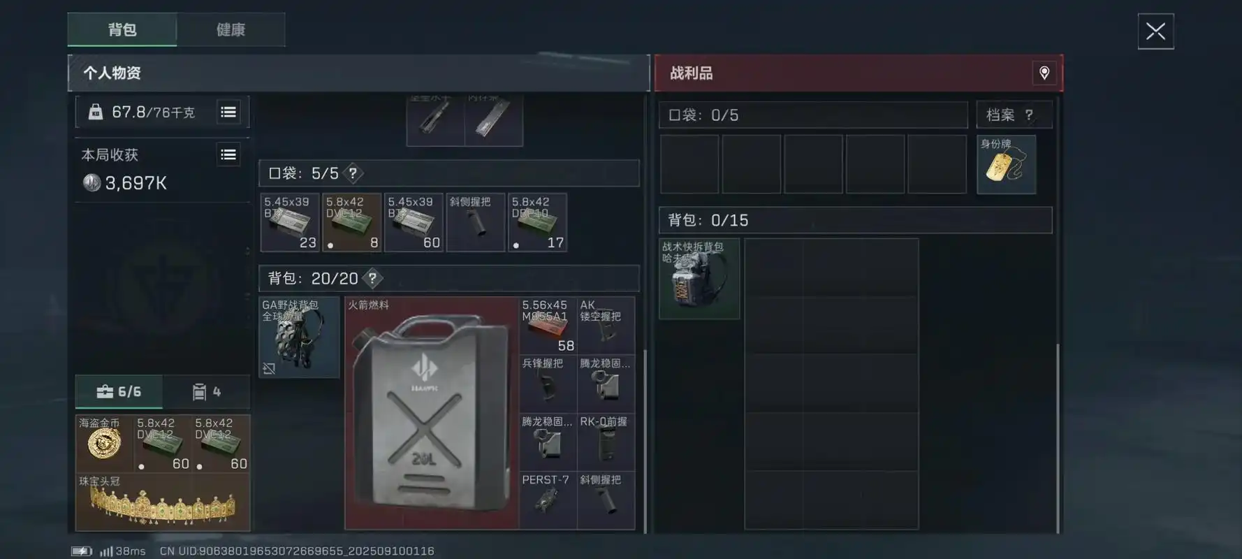 三角洲行动大坝狙击点怎么打