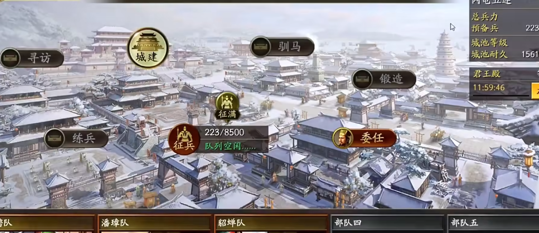 三国志战略版郭嘉可以带什么