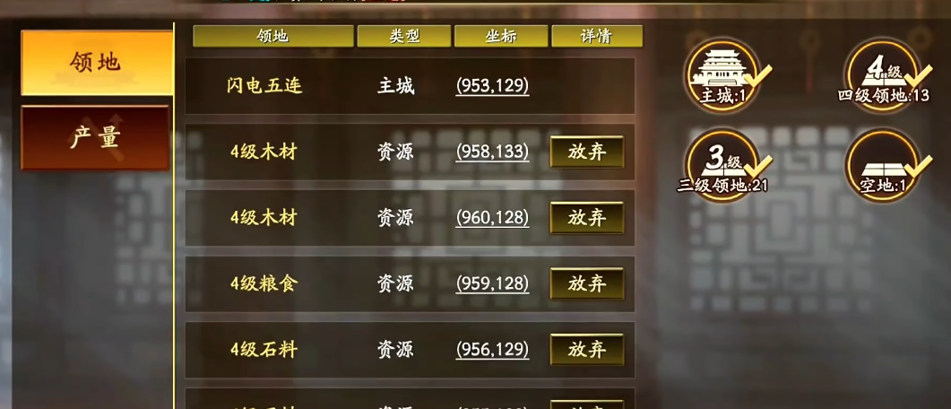 三国志战略版郭嘉可以带什么