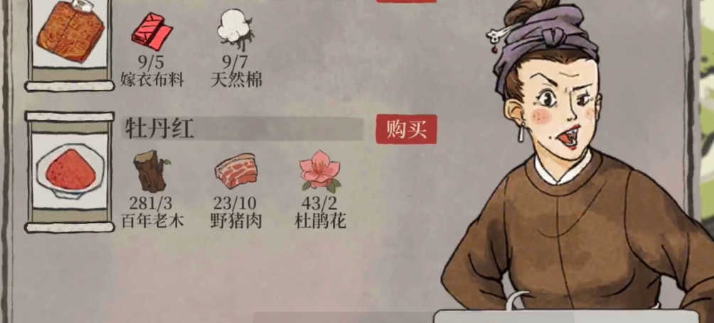 江南百景图飞泉绿怎么走 江南百景图飞泉绿怎么走