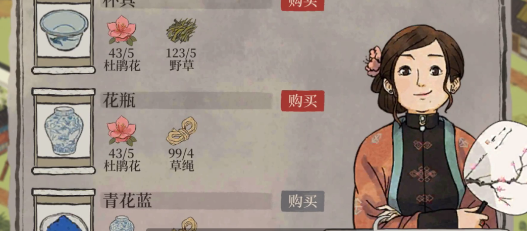 江南百景图飞泉绿怎么走 江南百景图飞泉绿怎么走