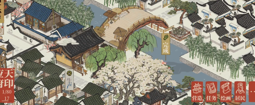 江南百景图螃蜞怎么找