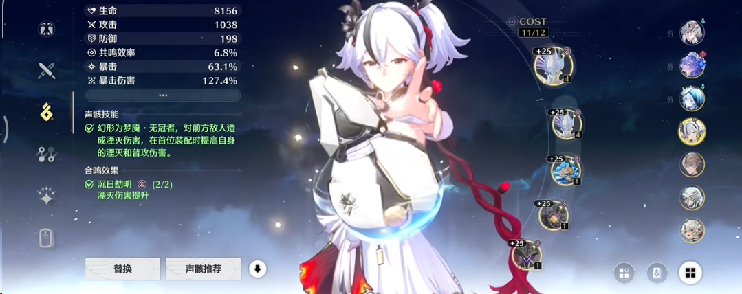 鸣潮深渊怎么速推