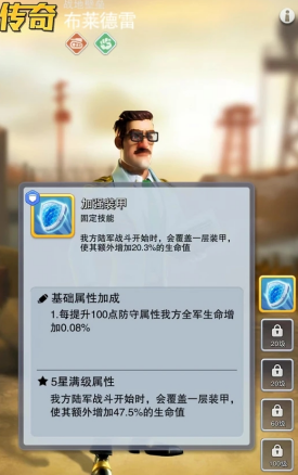 口袋奇兵部队怎么撤回 口袋奇兵部队怎么撤回