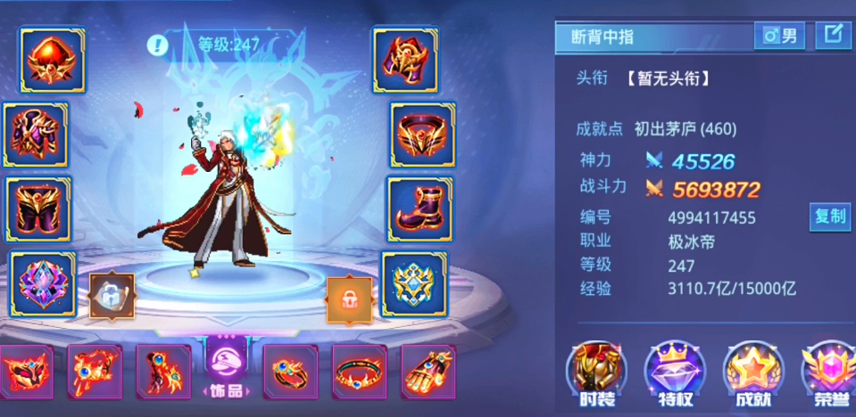 王者荣耀铠装肉装怎么出