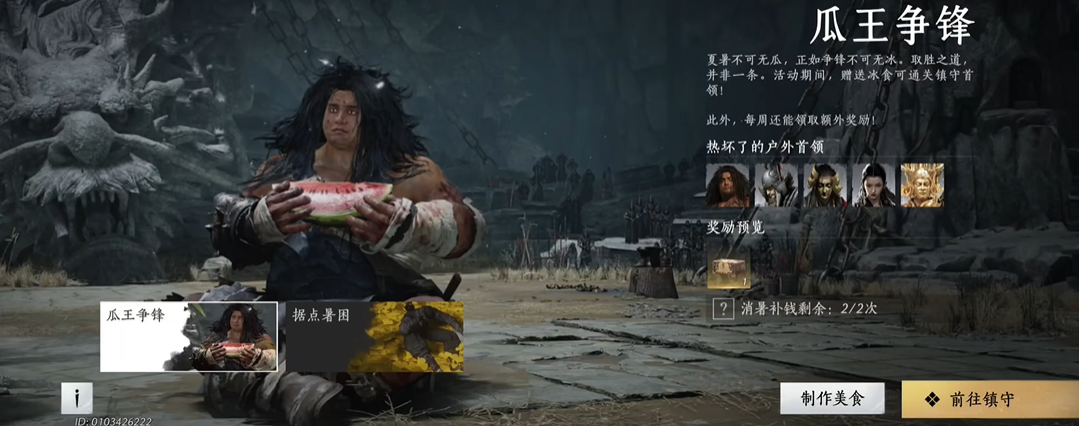 燕云十六声拆解师在哪