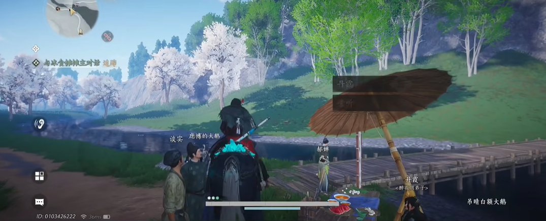 燕云十六声拆解师在哪 燕云十六声拆解师在哪
