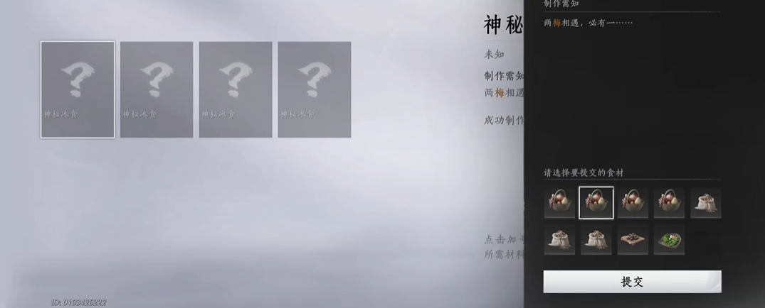 燕云十六声拆解师在哪 燕云十六声拆解师在哪