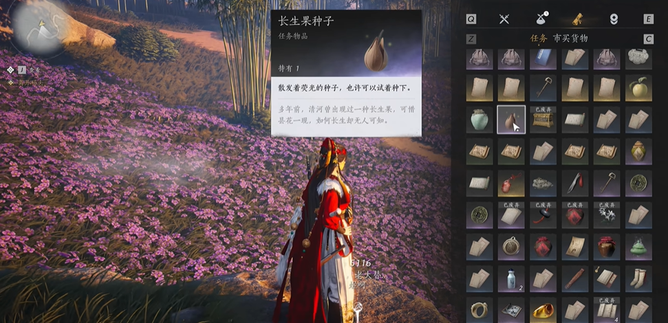 燕云十六声女boss怎么打