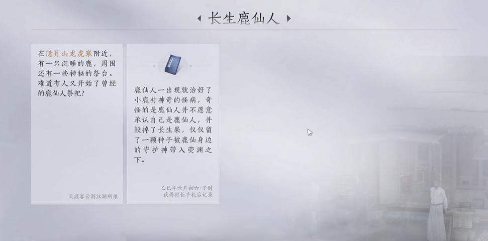 燕云十六声女boss怎么打