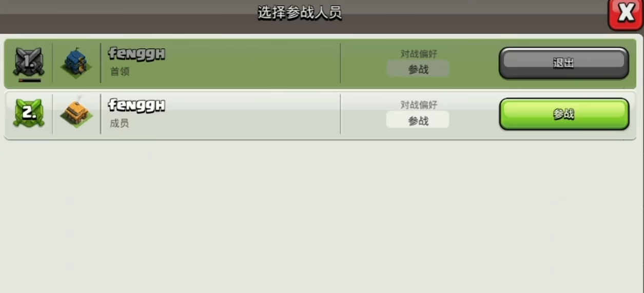 部落冲突多少本可以打 部落冲突多少本可以打