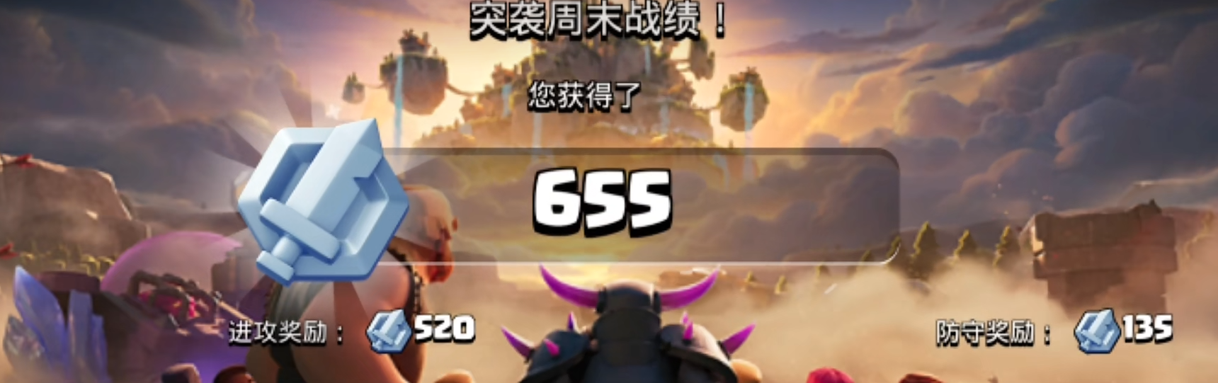部落冲突意识如何养成