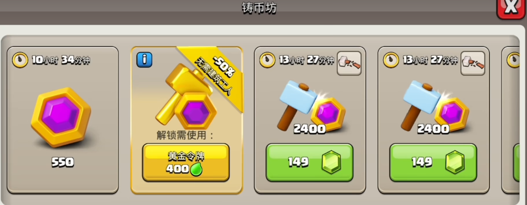 部落冲突意识如何养成