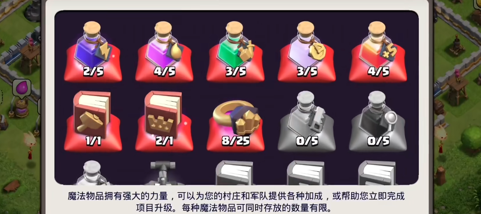 部落冲突意识如何养成