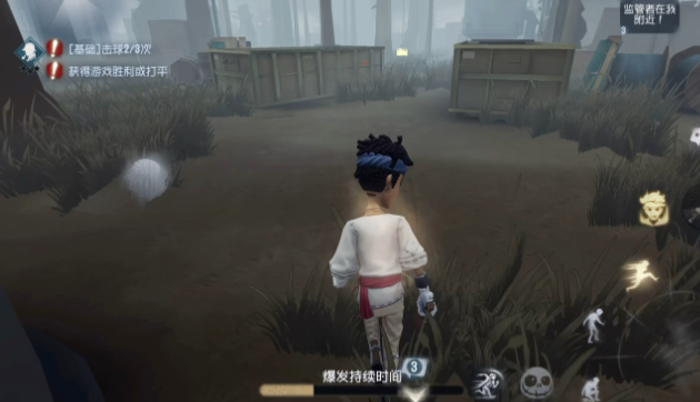 第五人格侧身刀怎么用