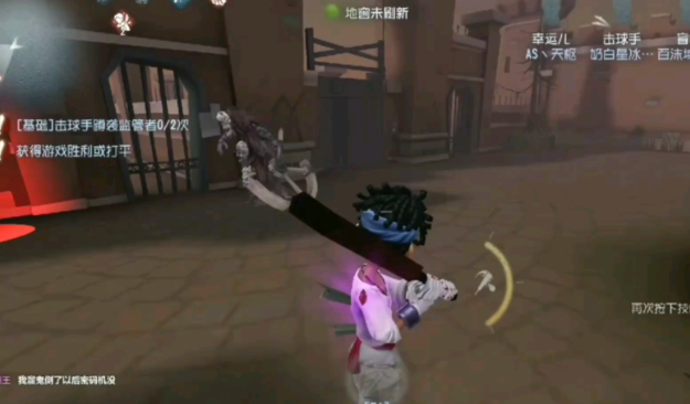 第五人格侧身刀怎么用 第五人格侧身刀怎么用